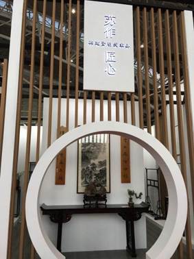 2020江蘇工藝美術精品博覽會暨第十一屆“藝博杯”大獎賽在南京開幕，助力工藝美術品零售新篇章