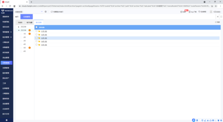 ERP系統(tǒng)集成項目管理 信息系統(tǒng)集成服務的關(guān)鍵路徑與實踐策略